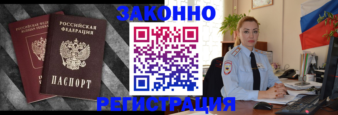 регистрация для дет. сада в Коле